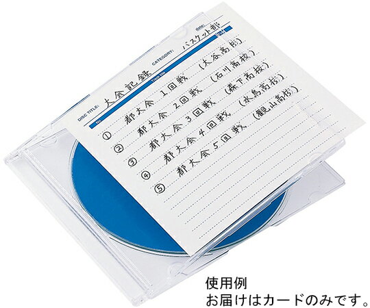 サンワサプライ 手書き用インデックスカード　光沢タイプ　増量 1セット JP-IND7N-50