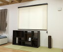 ロールスクリーン 幅45cm×高さ135cm 天然調ベージュ 1箱 L3541(4)