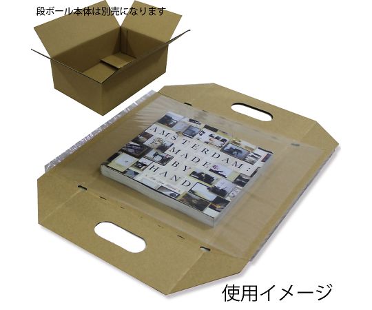 HEIKO 段ボール用フィルムパッド A4用-100 5枚 1パック(5枚入) 002122982
