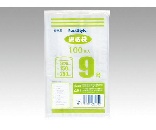 パックスタイル PSポリ規格袋　025　NO.09　6000枚入 1ケース(6000枚入) 434962