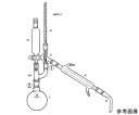 桐山製作所 蒸留装置 1セット AB19-1-2