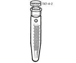 桐山製作所 目盛付沈澱管 1個 T47-4-2