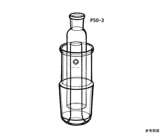 桐山製作所 水銀シール 1個 P50-3-2