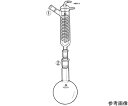 桐山製作所 反応分解装置 1セット AB52-2-2