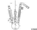 桐山製作所 反応装置 1セット AB54B-1-4