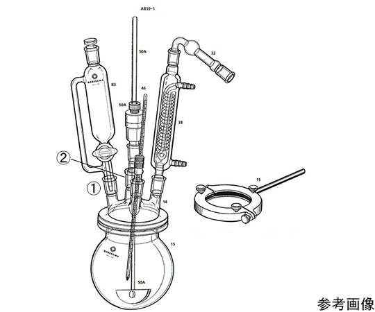 桐山製作所 セパラブルフラスコでの反応装置 1セット AB59-1-2