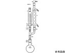 桐山製作所 反応装置 1セット AB60A-2-3
