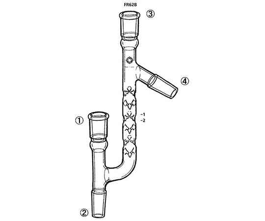 桐山製作所 ビーグロー分留管付ト字管 1個 FR62B-1