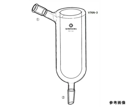 桐山製作所 寒剤冷却器 1個 V76N-3-1