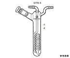 桐山製作所 ガス吸収管 1個 G77D-5-1