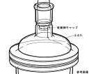 桐山製作所 乾燥剤キャップ 1個 DE78-