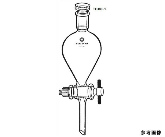 桐山製作所 フッ素樹脂栓分液ロート （ヘルツ型） 1個 TFU80-1-7