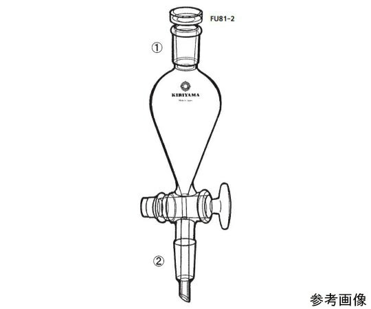 桐山製作所 接続型分液ロート（スキーブ型） 1個 FU81-2-2