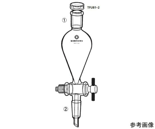 桐山製作所 フッ素樹脂栓接続型分液ロート（スキーブ型） 1個 TFU81-2-5