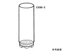 桐山製作所 抽出器用ろ過筒 1個 EX86-3-2