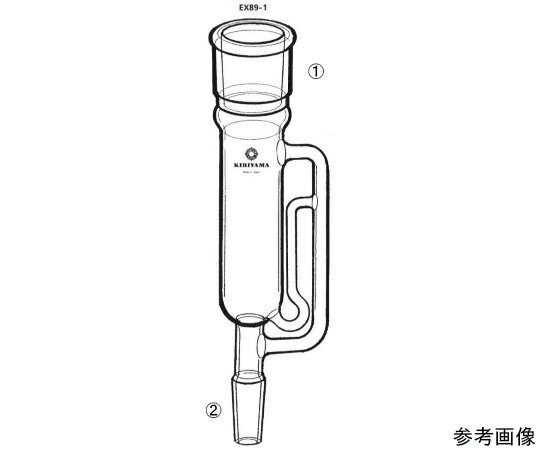 桐山製作所 浸漬抽出器 1個 EX89-1-2