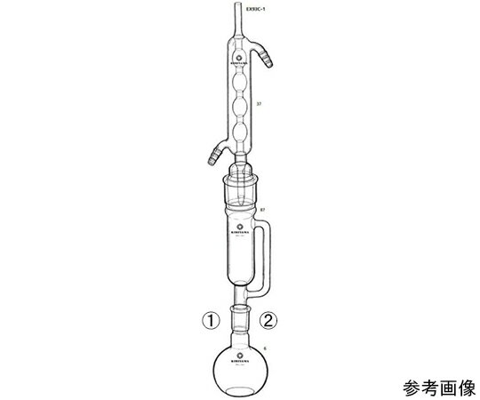 桐山製作所 少量の濃縮装置 1セット EX93C-1-3