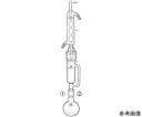 桐山製作所 少量の濃縮装置 1セット EX93C-1-1