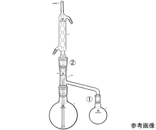 桐山製作所 朝比奈氏式液体抽出器 1セット EX94C-1-3