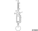 桐山製作所 大型ソクスレー抽出器 1セット EX94D-1-1