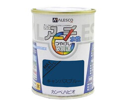 カンペハピオ（KANSAI） アレスアーチ　キャンパスブルー　0.1L 1個 227652191001