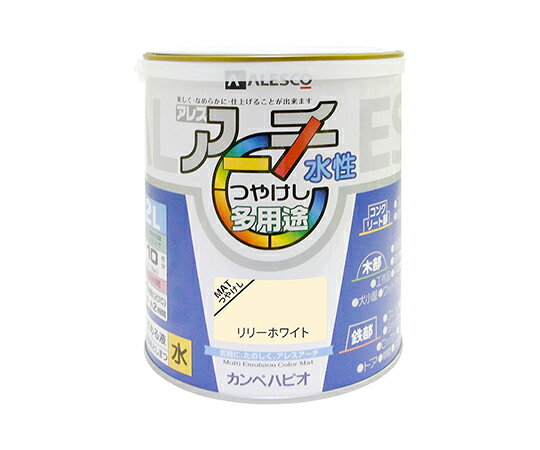 ●ガーデン用品、インテリア品、家具などにマッチするナチュラルな色合いの上品なつや消し仕上げ●臭いが少なく、乾燥も速く、使いやすい水性タイプ。※乾くと雨や水で流れ落ちる事はありません。●防カビ剤配合だから外壁・水まわりなどをカビの発生から守ります。●防サビ配合だから鉄部をサビの発生から守ります。●塗れるもの：木部・鉄部・プラスチック（一部を除く）・発泡スチロール・コンクリート・植木鉢など●塗れないもの：自動車、バイク、高級家具、床面、ビニールクロス、常に水に浸かっている所、鉄以外の金属（ステンレス、アルミ、メッキ、真ちゅう、銅、ホーロー）、タイル、陶器、ポリカーボネート、ポリエチレン、ポリプロピレン、シリコンなど特殊処理された素材●乾燥時間：約1時間（20℃）、約2時間（冬期）●塗り重ね時間：4時間以上（20℃）、6時間以上（冬期）●塗装面積：約14〜18m2●コード番号：9000510