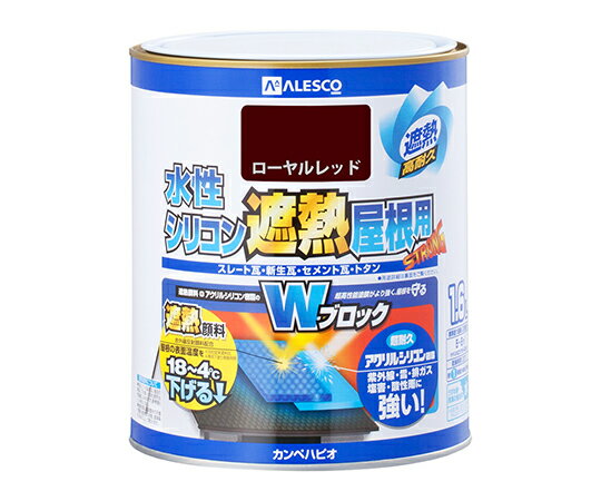 ●特殊遮熱顔料と赤外線反射顔料が赤外線を反射し、同じ色の従来塗料と比較して屋根の表面温度の上昇を抑えます。●また室内温度の上昇を抑える効果もありますので、節電・省エネ効果も期待できます。●遮熱顔料と高耐久アクリル・シリコン樹脂配合のWブロック効果で、紫外線・排ガス・雪・酸性雨など外敵から建物を守り、長期間風合い・ツヤを保ちます。●臭いが少なく、乾燥も速く、使いやすい水性タイプ。※乾くと雨や水で流れ落ちる事はありません。●防カビ剤配合だからをカビの発生から守ります。●塗れるもの：スレート瓦、新生瓦（カラーベスト・コロニアルなど）、セメント瓦、トタン、鉄部、木部●塗れないもの：釉薬瓦、無釉薬粘土系瓦、施釉セメント瓦、施釉コンクリート瓦、乾式洋瓦（モニエル瓦）、シングル系瓦、天然石瓦、ガルバリウム鋼板、ステンレス板、塩ビ鋼板、アルミ板、樹脂板には塗れません。●乾燥時間：約1時間（20℃）、約2時間（冬期）●塗り重ね時間：4時間以上（20℃）、6時間以上（冬期）●塗装面積：約5〜8m2●コード番号：9001382