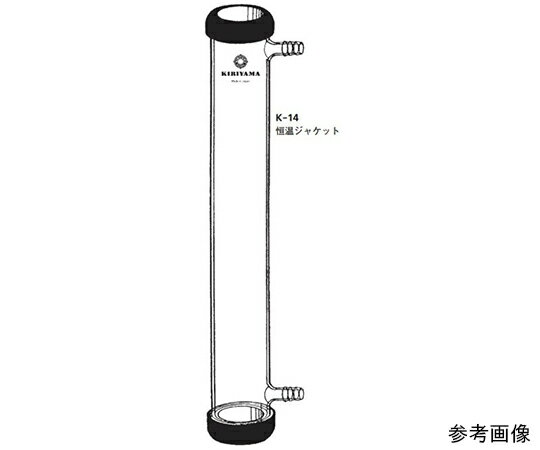 桐山製作所 ILCカラム40φ専用恒温ジャケット 1個 K-14-40-300