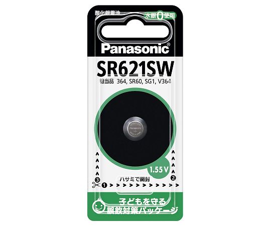 パナソニック 酸化銀電池　SR-621SW 1個