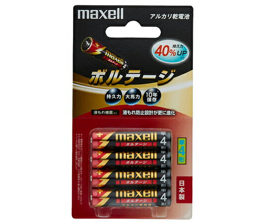 マクセル ボルテージ単4×4P（ブリスター） 1袋(4個入) LR03(T)4B