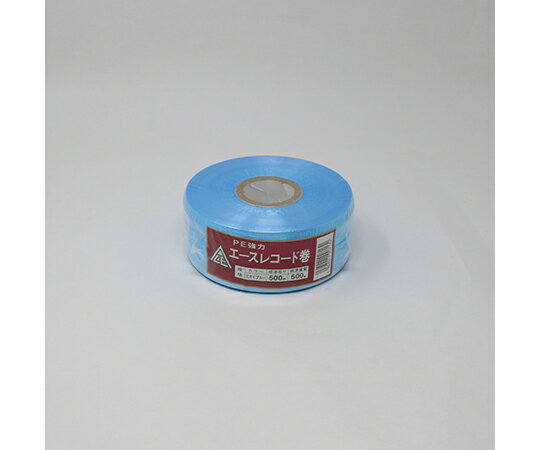 新潟エースロープ エースレコード巻　スカイブルー 1個