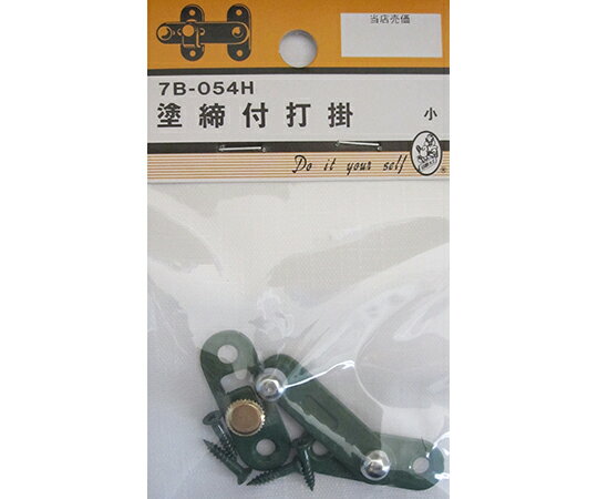 ビーバー 塗締付打掛　小 1個 7B054H