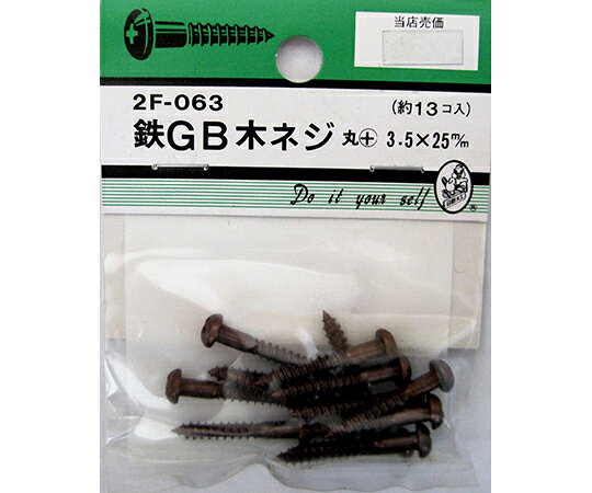 ビーバー GB木ネジ　丸+　3.5×25mm　13個入 1パック(13個入) 2F063