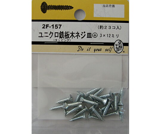 �ӡ��С� ��˥���Ŵ���ڥͥ�����+��3��12mm��23���� 1�ѥå�(23����) 2F157