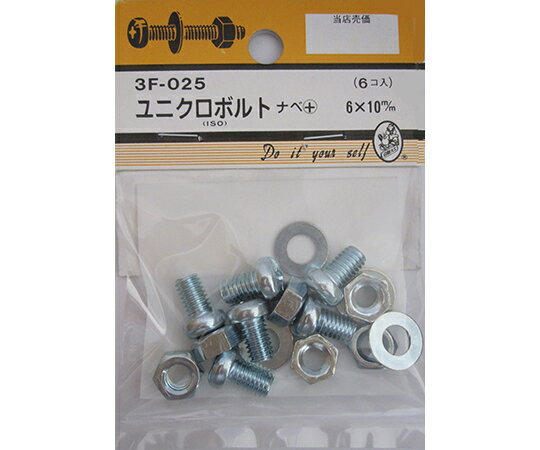 �ӡ��С� ��˥����ܥ�ȡ��ʥ�+��6��10mm��6���� 1�ѥå�(6����) 3F025