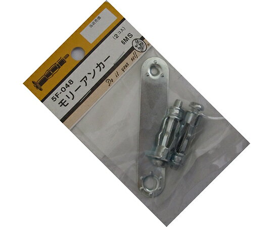ビーバー モリーアンカー 6MS 2個入 1パック(2個入) 5F048