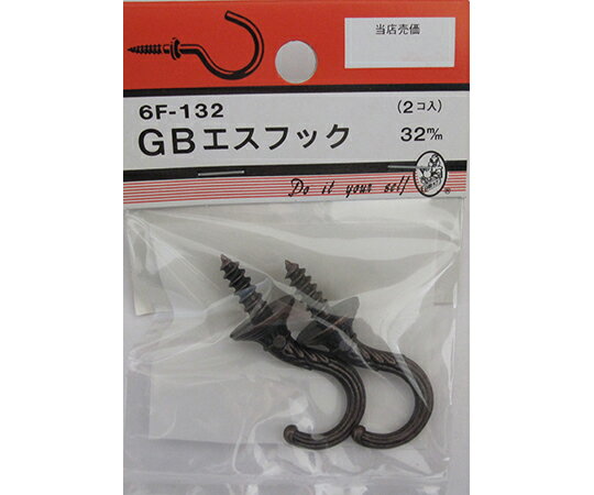 �ӡ��С� GB�����եå���32mm��2���� 1�ѥå�(2����) 6F132