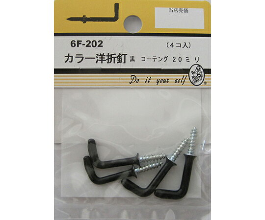 ●建築金物シリーズです。●サイズ：20mm