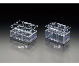 サンプラテック 逆さキープラック　遠沈管50mL用 1個 27990