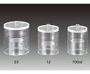 サンプラテック マリネリ容器 2L 1個 57002