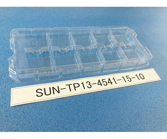 サンナイス 部品トレー(段トレ) 1箱(200枚入) SUN-TP13-4541-15-10
