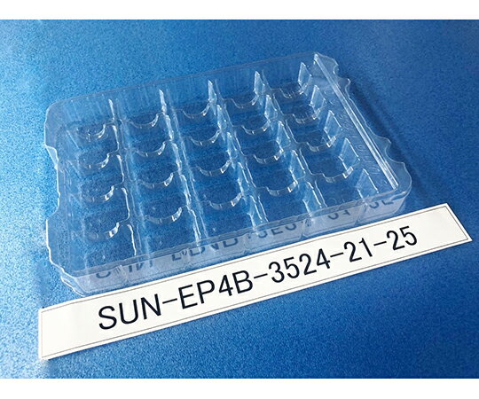 サンナイス 部品トレー(段トレ) 1箱(200枚入) SUN-EP4B-3524-21-25