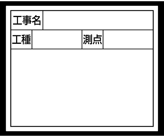 ●交換フレーム伸縮式●横14×17cmの、交換用スチールボードです。●交換フレーム伸縮式のマグネットにピタッとくっつくので、取り替えが簡単です。●日光やフラッシュによる反射を低減する特殊加工がされています。●材質：スチール●本体サイズ：140×170×0.15mm●製品質量：26g