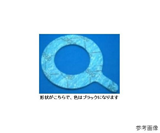 バルカー 高性能　ノンアスブラックスーパー　2t　内面パッキン（耳付） 1枚 V6502-10KRF2Tミミ-250A