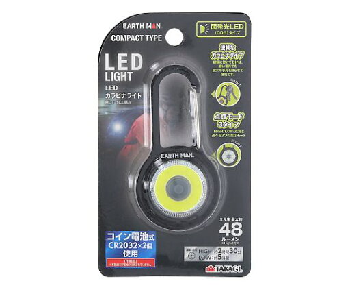高儀 EARTH MAN LEDカラビナライト黒 1個 HLT-1CLBA 高儀 EARTH MAN LEDカラビナライト黒 1個 HLT-1CLBA