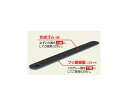 広島 ファニチャー スベリ Pro用700 1本 776-05
