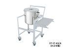 日東金属工業 ステンレス鏡板型汎用容器 65L 架台付(作業台・取っ手・蓋置付) 1個 DT-ST-ASCA-43
