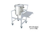 日東金属工業 ステンレス片テーパー型クリップ式密閉容器 65L 架台付(作業台・取っ手・蓋置付) 1個 KTT-CTH-ASCA-43