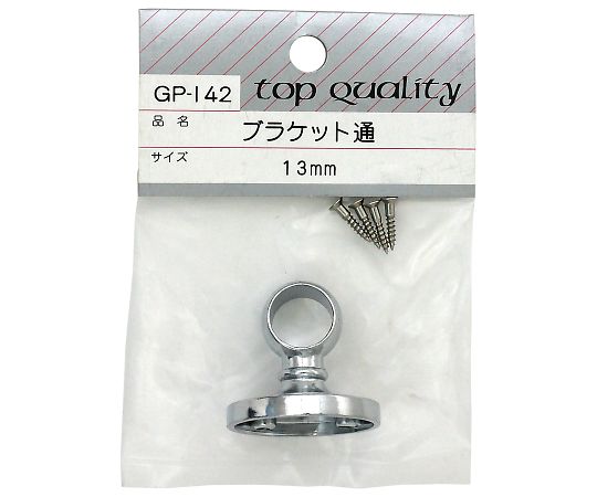 和気産業 ブラケット　通　13mm 1個 GP-142