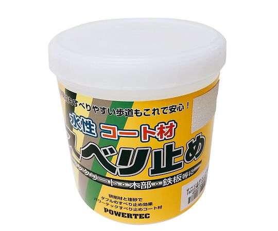 丸長商事 パワーテック 水性コート材 スベリ止め 1kg ホワイト 1個
